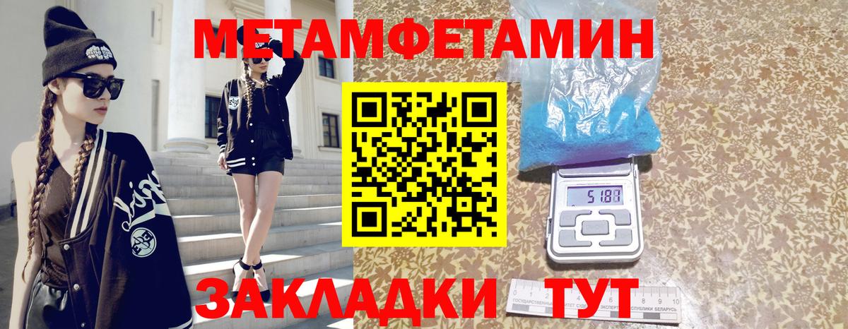 АМФ  Амфетамин Розовый  Вход с VPN  Ангарск 