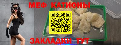круглые Нальчик
