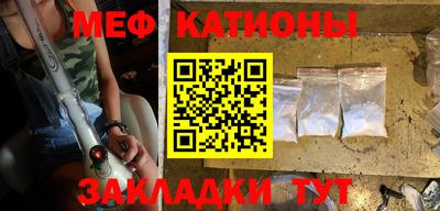 альфа пвп Наро-Фоминск