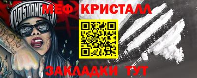 круглые Нальчик