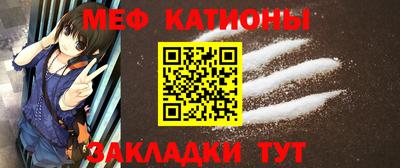 альфа пвп Наро-Фоминск
