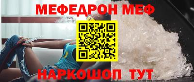 альфа пвп Наро-Фоминск