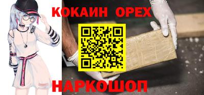 круглые Нальчик