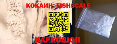 круглые Нальчик