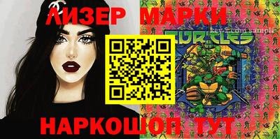 альфа пвп Наро-Фоминск