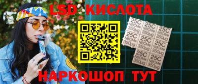 альфа пвп Наро-Фоминск