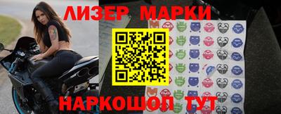 круглые Нальчик