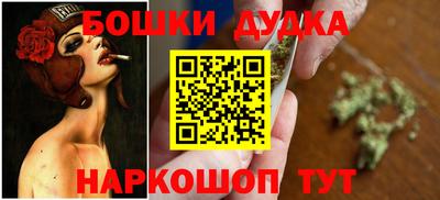альфа пвп Наро-Фоминск