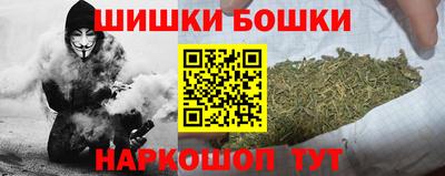 альфа пвп Наро-Фоминск