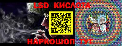 альфа пвп Наро-Фоминск
