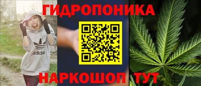 альфа пвп Наро-Фоминск