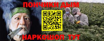 альфа пвп Наро-Фоминск