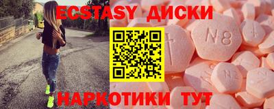 круглые Нальчик