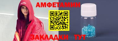 альфа пвп Наро-Фоминск
