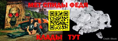 альфа пвп Наро-Фоминск