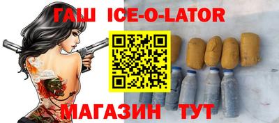 круглые Нальчик