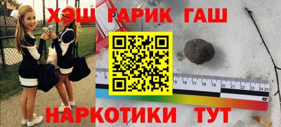 круглые Нальчик