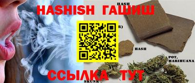 альфа пвп Наро-Фоминск