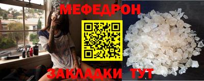 круглые Нальчик