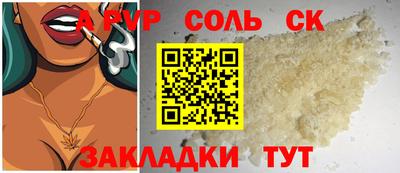 круглые Нальчик