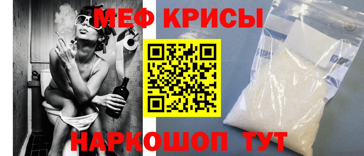 где купить   Мефедрон 4 MMC  Вход с VPN  МЕФ VHQ  Ангарск  МЯУ-МЯУ  Меф 