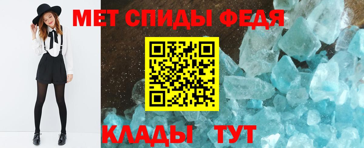 Канабис Ангарск