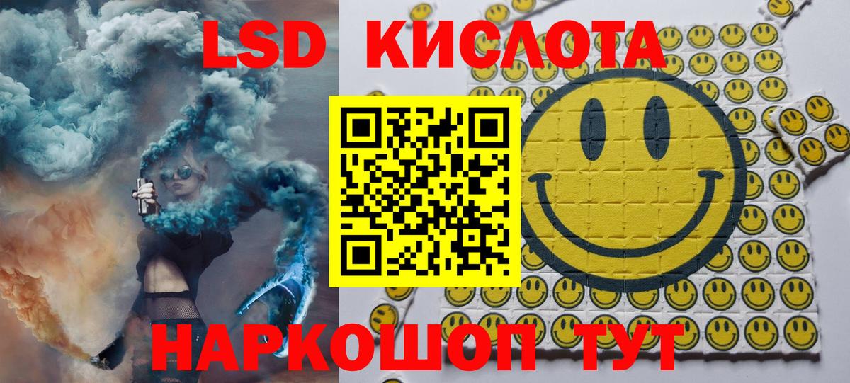 Марки N-bome  Вход с VPN  Ангарск  Марки 25I-NBOMe 1,5мг 