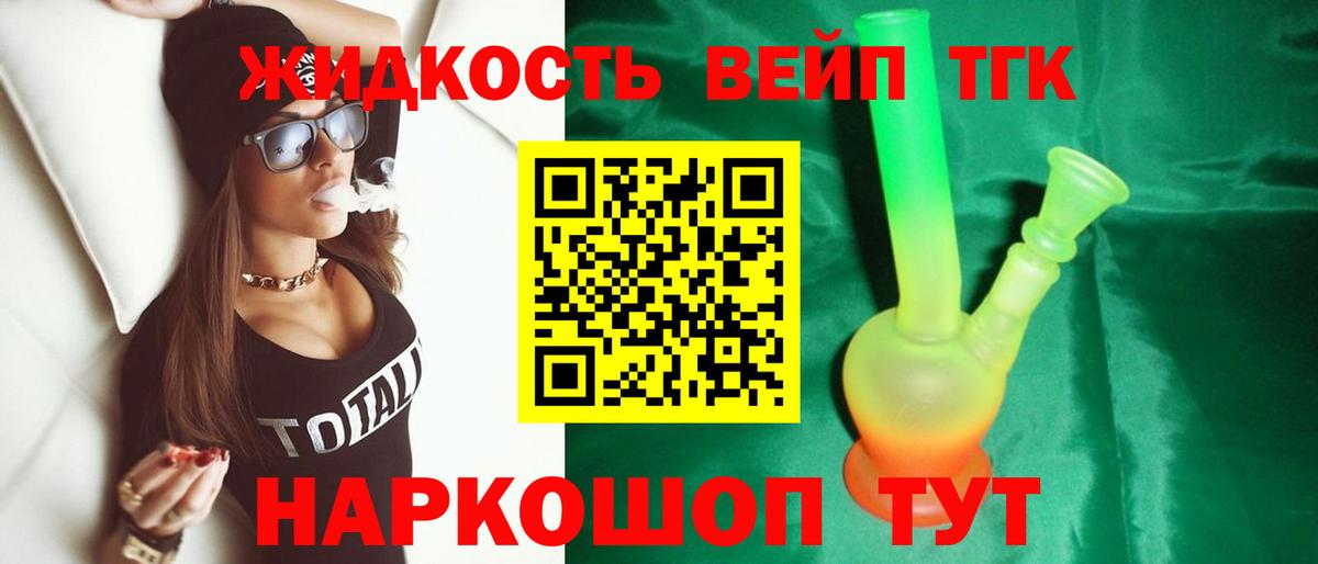 Дистиллят ТГК Wax Ангарск