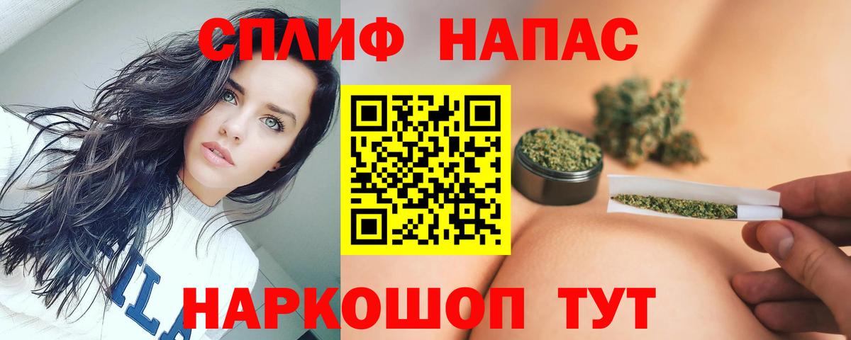 Марихуана VHQ Ангарск
